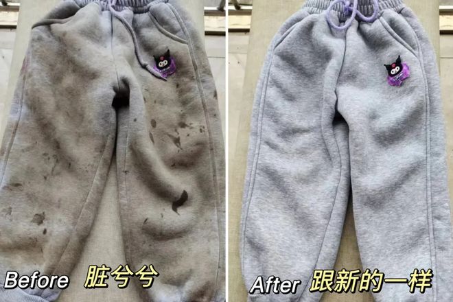 凝珠去污抑菌留香柔顺……1颗搞定！AG真人599用2年！大牌