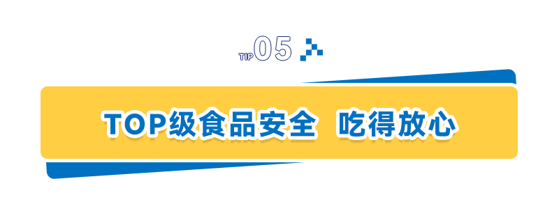 首家会员店盛大开业啦！速来围观！AG真人网站就在今天！麦德龙武汉(图3)