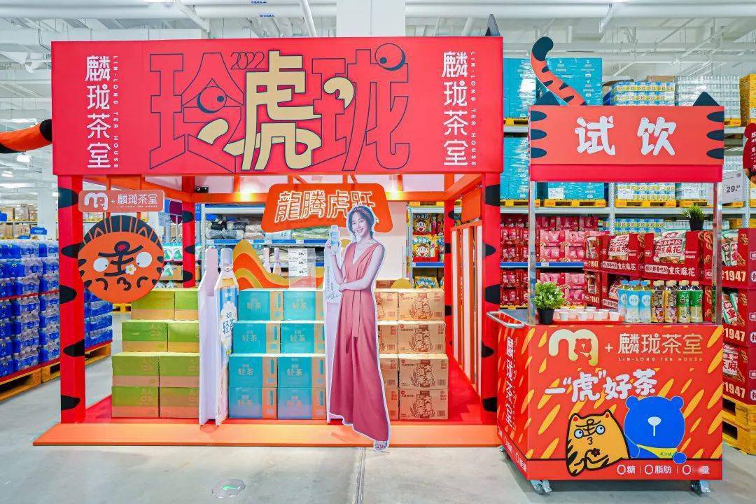 首家会员店盛大开业啦！速来围观！AG真人网站就在今天！麦德龙武汉(图5)