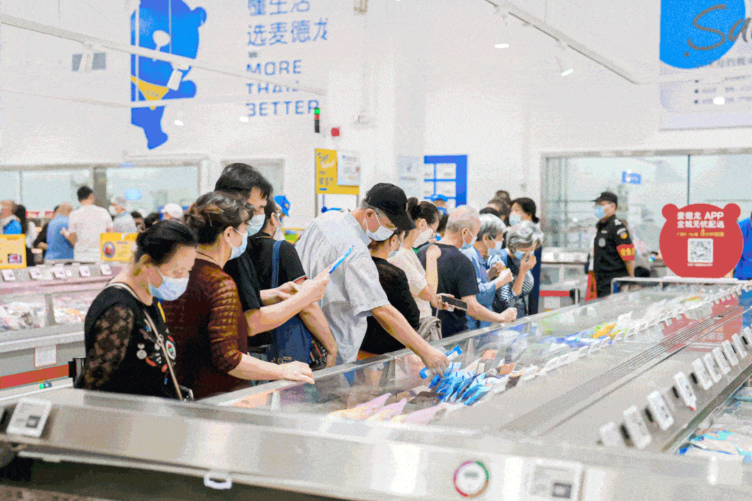 首家会员店盛大开业啦！速来围观！AG真人网站就在今天！麦德龙武汉(图7)