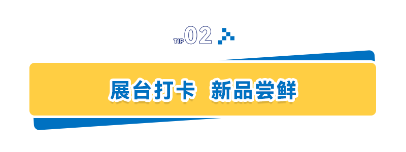 首家会员店盛大开业啦！速来围观！AG真人网站就在今天！麦德龙武汉(图9)