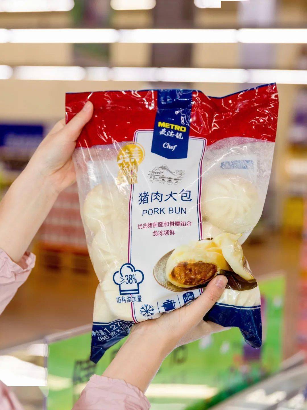 首家会员店盛大开业啦！速来围观！AG真人网站就在今天！麦德龙武汉(图11)