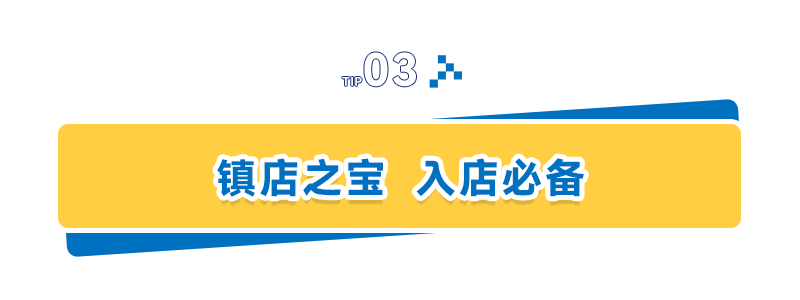 首家会员店盛大开业啦！速来围观！AG真人网站就在今天！麦德龙武汉(图12)