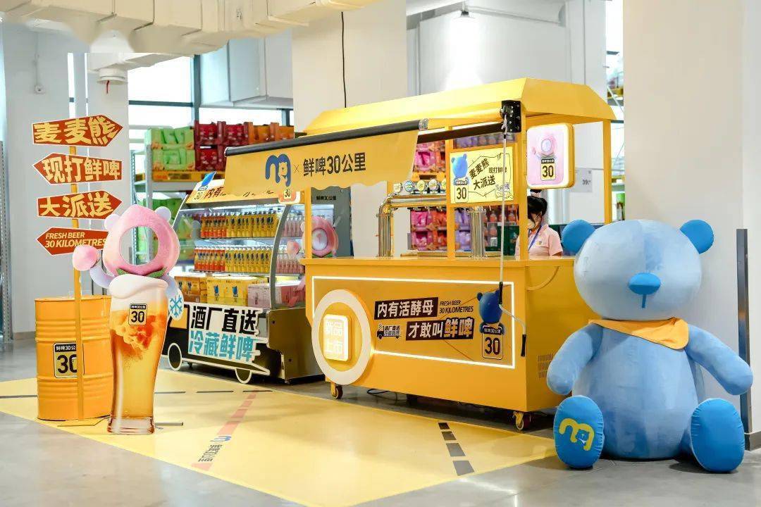 首家会员店盛大开业啦！速来围观！AG真人网站就在今天！麦德龙武汉(图20)
