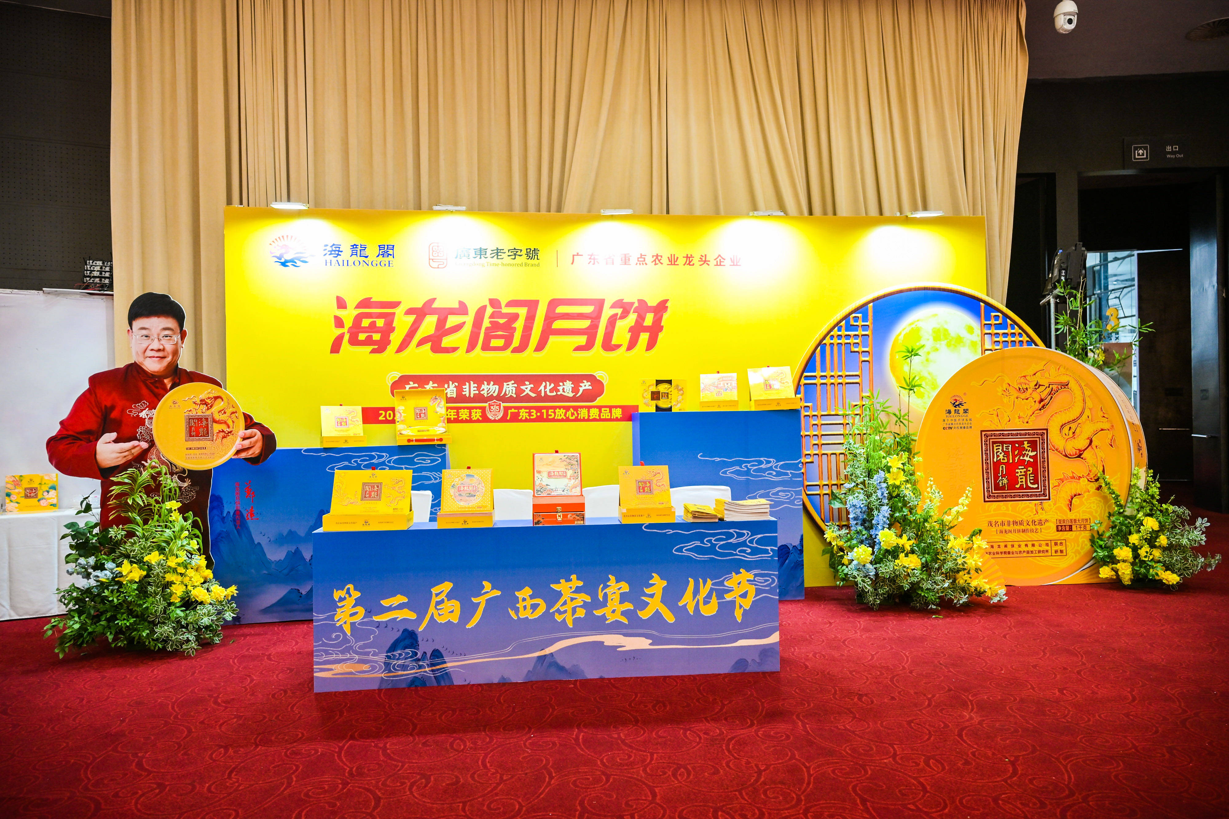 ——第二届广西茶宴文化节在南宁盛大开启A