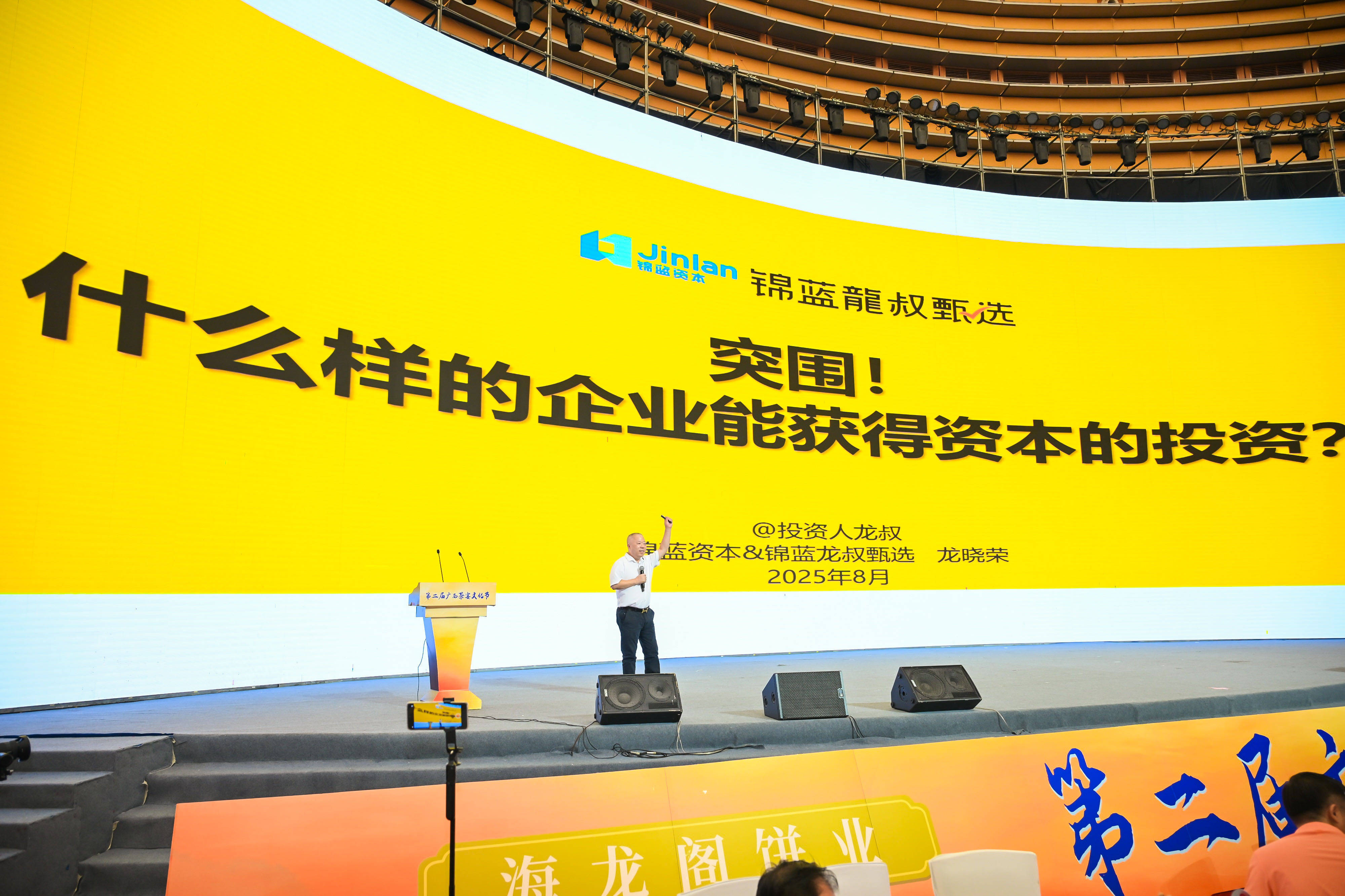 ——第二届广西茶宴文化节在南宁盛大开启AG真人平台app茶香袅袅 桂韵悠悠(图2)