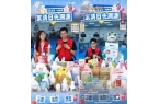 清、水具探厂溯源直播售出商品50万件AG